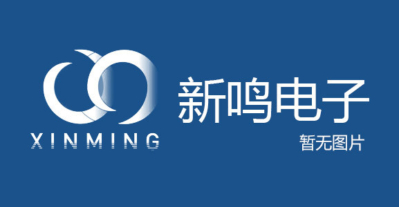 清明節(jié)放假通知