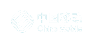 中國(guó)移動(dòng)